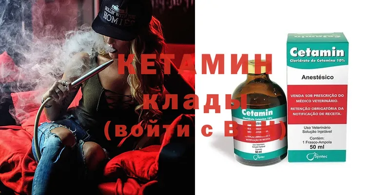 shop состав  Торжок  КЕТАМИН ketamine 